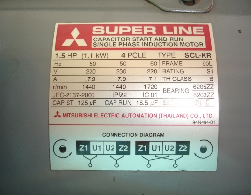 ขายมอเตอร์ 1.5 hp mitsubishi