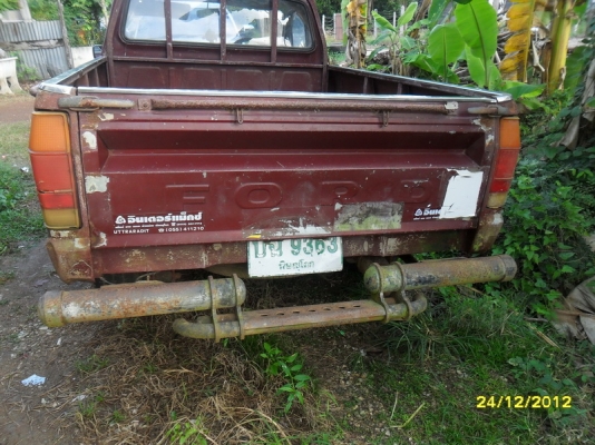 ฟอร์ด คูเรีย