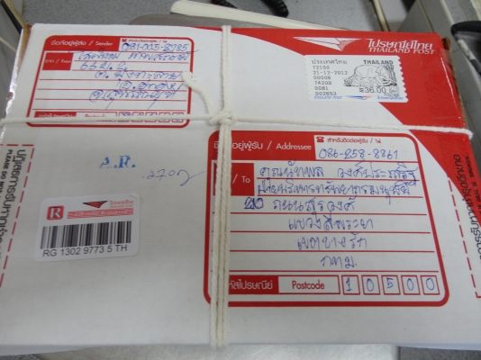 ขอบคุณพี่เสือ ส่งของเครื่องกระชับสัดส่วนทางไปรษณีย์ให้คุณนัทพล กทม.แล้วโทร.081-005-8785