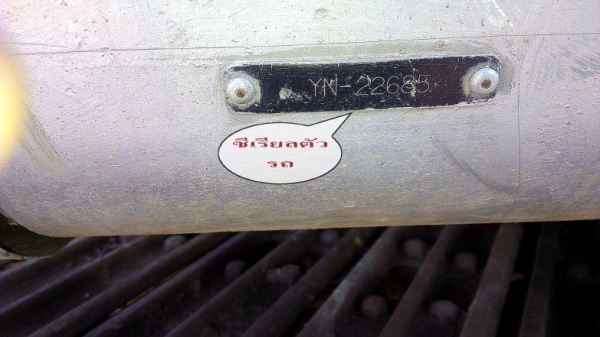 Kobelco SK200 Mark V พร้อมเอกสารจำหน่าย