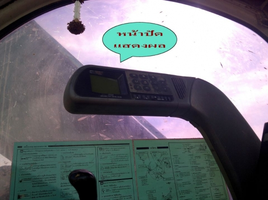 Kobelco SK200 Mark V พร้อมเอกสารจำหน่าย