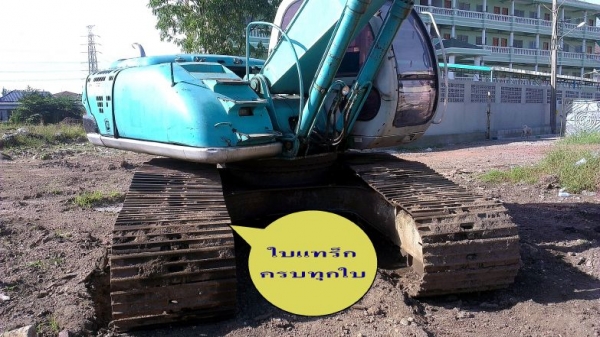 Kobelco SK200 Mark V พร้อมเอกสารจำหน่าย