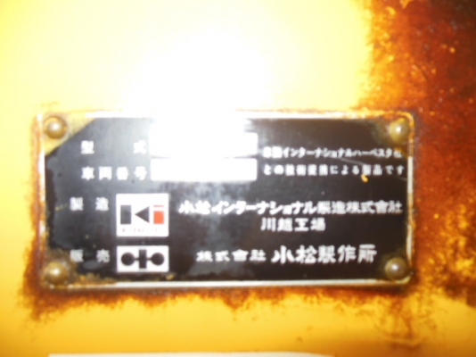 Very good condition Komatsu 510 Serial 16069 นำเข้าจากญี่ปุ่น ถึงไทยแล้วครับ!!!