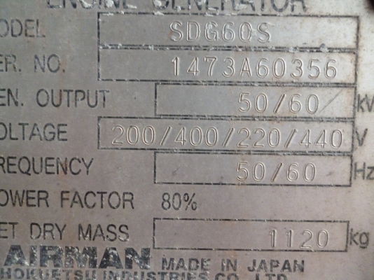ขายเครื่องปั่นไฟ ยี่ห้อ AIRMAN รุ่น SDG60S สภาพดีพร้อมใช้งาน นำเข้าจากนอกไม่มีการใช้งานในไทยแน่นอนค่ะ สนใจคลิกเลยค่ะ ขายเครื่องปั่นไฟ ยี่ห้อ AIRMAN รุ่น SDG60S สภาพดีพร้อมใช้งาน นำเข้าจากนอกไม่มีการใช้งานในไทยแน่นอนค่ะ สนใจคลิกเลยค่ะ