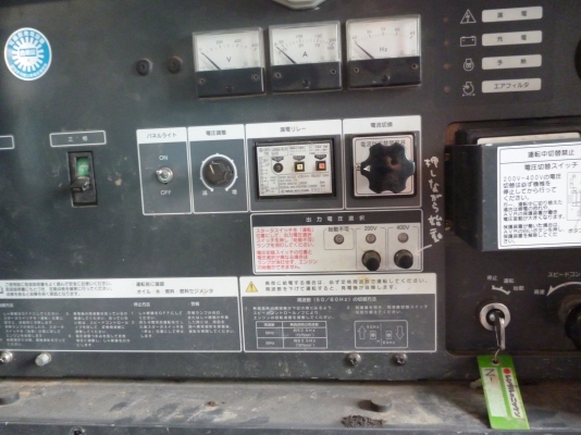 ขายเครื่องปั่นไฟ ยี่ห้อ AIRMAN รุ่น SDG60S สภาพดีพร้อมใช้งาน นำเข้าจากนอกไม่มีการใช้งานในไทยแน่นอนค่ะ สนใจคลิกเลยค่ะ ขายเครื่องปั่นไฟ ยี่ห้อ AIRMAN รุ่น SDG60S สภาพดีพร้อมใช้งาน นำเข้าจากนอกไม่มีการใช้งานในไทยแน่นอนค่ะ สนใจคลิกเลยค่ะ