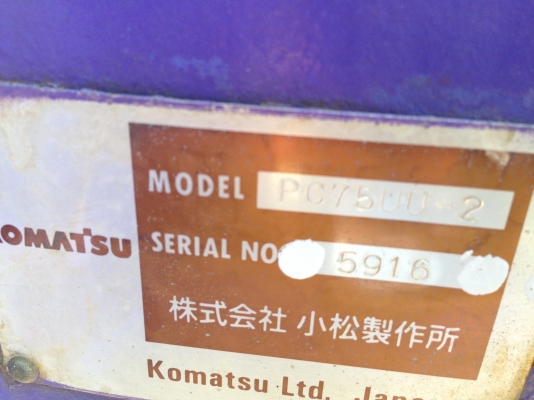 รถแบคโฮ