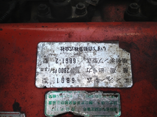 ขายISUZU FSR เครื่อง6BG1 175แรง ยาว5.2 เมตร พ.เพาเวอร์ เบรคจิฟฟี่ แอร์เย็นสภาพสวยไม่ผุ คัทซีสวย ยาง9.00ขอบ20