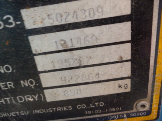 ขายเครื่องปั่นลม สภาพดีจากญี่ปุ่น ยี่ห้อ AIRMAN รุ่น 53-5024309 ขายถูกยี่ห้อดี คลิกเลยค่ะ ขายเครื่องปั่นลม สภาพดีจากญี่ปุ่น ยี่ห้อ AIRMAN รุ่น 53-5024309 ขายถูกยี่ห้อดี คลิกเลยค่ะ