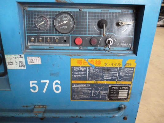 ขายเครื่องปั่นลม สภาพดีจากญี่ปุ่น ยี่ห้อ AIRMAN รุ่น 53-5024309 ขายถูกยี่ห้อดี คลิกเลยค่ะ ขายเครื่องปั่นลม สภาพดีจากญี่ปุ่น ยี่ห้อ AIRMAN รุ่น 53-5024309 ขายถูกยี่ห้อดี คลิกเลยค่ะ