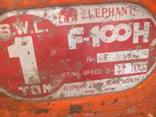 รอกไฟฟ้า มี 2 ตัว รอกไฟฟ้า มี 2 ตัว