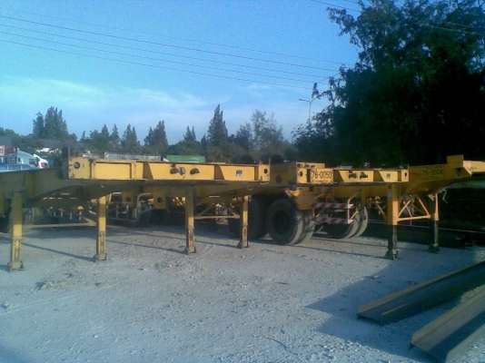 ขายหางก้างยาว...หางก้างสั้น