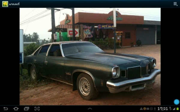 ขายโอสโมบิล 95000