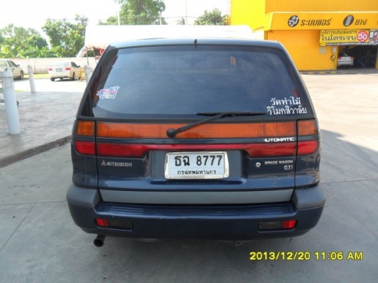 ขายรถมิตซุสเปซวาก้อน7ที่นั่งปี94เครื่องเดิม1.8เกียร์ออโต้ติดแก๊สLPGเพาเวอร์ไฟฟ้าทั้งคันรถสวยสะอาดทั้งภายในภายนอกยางปี2012รถพร้อมใช้เลยครับให้ทะเบียนสวยแถมไปด้วยเอกสารพร้อมครับขายถูกจ้า ขายรถมิตซุสเปซวาก้อน7ที่นั่งปี94เครื่องเดิม1.8เกียร์ออโต้ติดแก๊สLPGเพาเวอร์ไฟฟ้าทั้งคันรถสวยสะอาดทั้งภายในภายนอกยางปี2012รถพร้อมใช้เลยครับให้ทะเบียนสวยแถมไปด้วยเอกสารพร้อมครับขายถูกจ้า