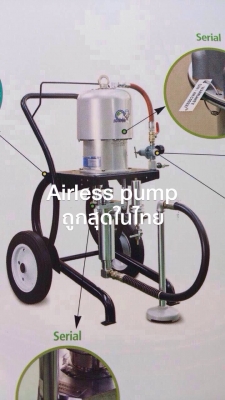 AIRLESS SPRAY HUSCO เครื่องพ่นสีแรงดันสูง ระบบลูกสูบใช้ลม ทน แข็งแกร่งปลอดภัยกว่า ราคาถูกสุดในไทย พร้อมบริการหลังการขาย