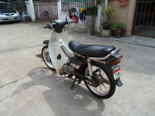 ดรีม ทะเบียนโอน