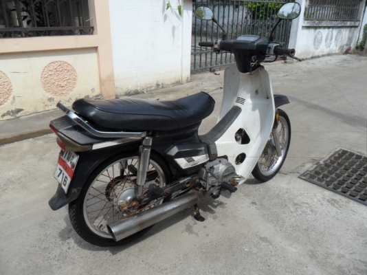 ดรีม ทะเบียนโอน