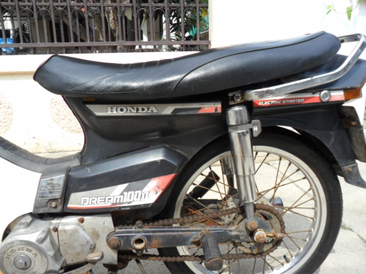 ดรีม ทะเบียนโอน