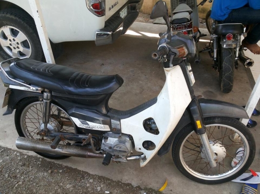 ดรีม ทะเบียนโอน