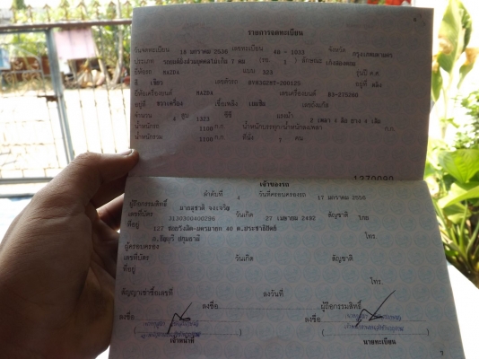 MAZDA 323 ปี 93 M/T