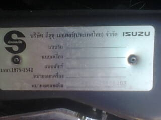 DMAX CABตัวท็อป 2004 เครือ่งดีไม่มีไอแชชชีสวยจัดดไม่พ่นช่วงล่างแน่นวิ่งแสนเก้าโล DMAX CABตัวท็อป 2004 เครือ่งดีไม่มีไอแชชชีสวยจัดดไม่พ่นช่วงล่างแน่นวิ่งแสนเก้าโล