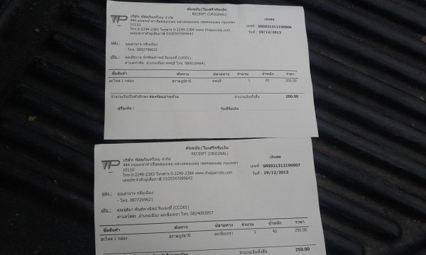 ขายอีซูซุ TFRปี95โฟร์วิล4*4เครื่อง2.5เครื่องดีคันซีสวยไม่ผุขี่ดี(มีฟรีล๊อค) ขายอีซูซุ TFRปี95โฟร์วิล4*4เครื่อง2.5เครื่องดีคันซีสวยไม่ผุขี่ดี(มีฟรีล๊อค)