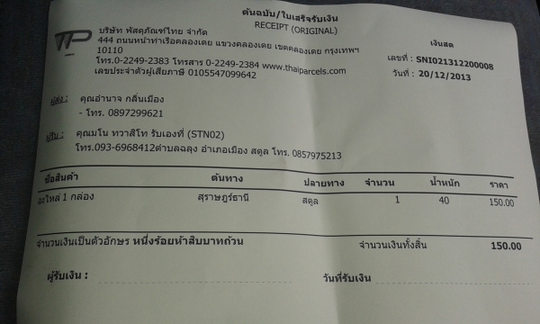 ขายอีซูซุ TFRปี95โฟร์วิล4*4เครื่อง2.5เครื่องดีคันซีสวยไม่ผุขี่ดี(มีฟรีล๊อค) ขายอีซูซุ TFRปี95โฟร์วิล4*4เครื่อง2.5เครื่องดีคันซีสวยไม่ผุขี่ดี(มีฟรีล๊อค)