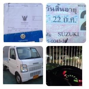 ขอขายครับ SUZUKI DA63T