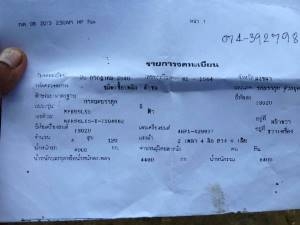 ขายหกล้อดั้มพ์ อีซูสุ NPR66LX5T 120 ฝาขาวปี40 ดั้มพ์สามมิตร พวงมาลัยเพาเวอร์ แอร์เย็น