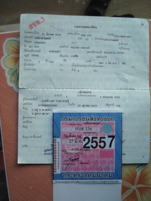 ขายวิเตอร์150ท้ายแบน