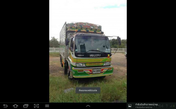 ขาย รถ ISUZU 10 ล้อ 1 เพลา DECA 195 ขาย รถ ISUZU 10 ล้อ 1 เพลา DECA 195