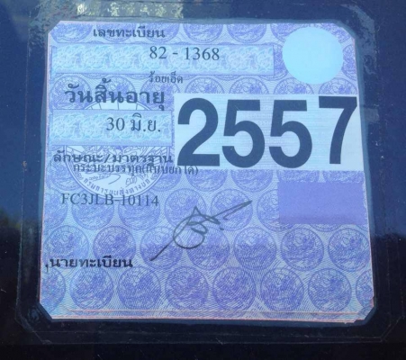 ***ขายแล้วครับขอบคุณ Truck2hand ขาย6ล้อดั๊มดินสวยๆ HINO FC3JLB เครื่องJO7C 170HP เครื่องแน่นแรง ช่วงล่างคัสซีสวยไม่ปะไม่ดาม กระบะดั๊มเหล็ก6ตัน ยิงหน้า 3.70ม.สภาพสวยพื้นสวยข้างดีไม่มีผุ สีสันสวยงาม ยาง8.25สวย6เส้น หัวเก๋งสวยภายในสวยคอนโซลครบ พ.พาวเวอร์ เบร