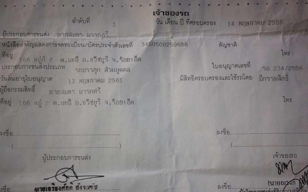 ***ขายแล้วครับขอบคุณ Truck2hand ขาย6ล้อดั๊มดินสวยๆ HINO FC3JLB เครื่องJO7C 170HP เครื่องแน่นแรง ช่วงล่างคัสซีสวยไม่ปะไม่ดาม กระบะดั๊มเหล็ก6ตัน ยิงหน้า 3.70ม.สภาพสวยพื้นสวยข้างดีไม่มีผุ สีสันสวยงาม ยาง8.25สวย6เส้น หัวเก๋งสวยภายในสวยคอนโซลครบ พ.พาวเวอร์ เบร