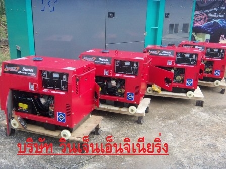 ขายเครื่องปั่นไฟดีเซลใหม่ 7 KVA.*สินค้าหมดรอล๊อตใหม่ครับ*