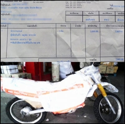 ขาย Serow สตาร์ท2ระบบ 2 คัน