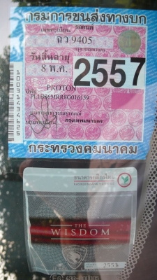 Proton Neo 1.6 A/T ปี&#039;08 LPG