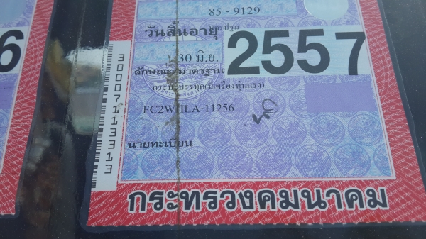 ขายHINO FC 2WHLA ปี38 กระจกไฟฟ้า