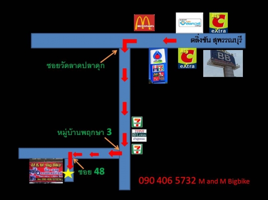 ขายแล้วจร้า ขอบคุณน้องจาก ทางสุพรรณ มารับไปแล้วจ้า