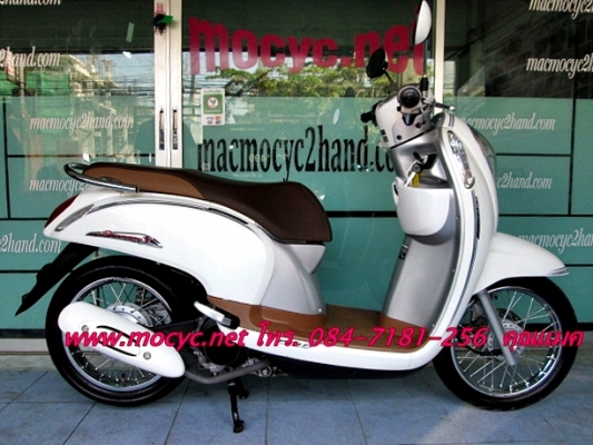 scoopy-i ปี 56 รถ 4เดือน ลายใหม่ล่าสุด ไมล์ เบาะ พื้นวางเท้า สีน้ำตาล ไมล์ 1 พันโล ฟรีค่าโอน 35900