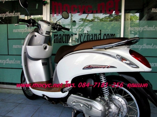 scoopy-i ปี 56 รถ 4เดือน ลายใหม่ล่าสุด ไมล์ เบาะ พื้นวางเท้า สีน้ำตาล ไมล์ 1 พันโล ฟรีค่าโอน 35900