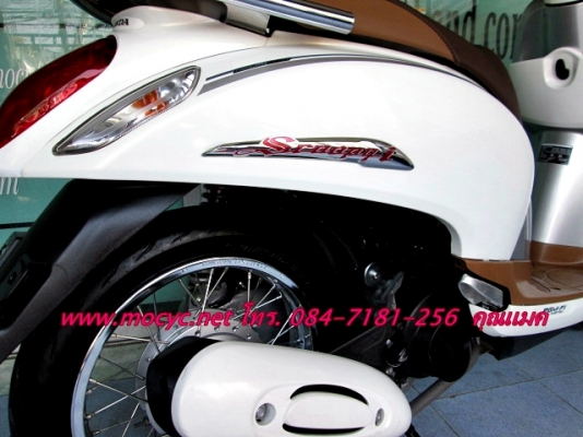 scoopy-i ปี 56 รถ 4เดือน ลายใหม่ล่าสุด ไมล์ เบาะ พื้นวางเท้า สีน้ำตาล ไมล์ 1 พันโล ฟรีค่าโอน 35900
