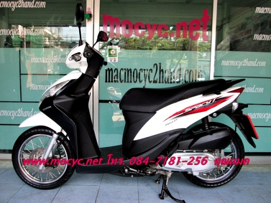 SPACY I ปี 56 ลายใหม่ล่าสุดโฉมปัจจุบัญ สีขาวดำ รถเดือน พ.ค ไมล์ 3 พันโล ระบบหัวฉีด ฟรีค่าโอน  27900