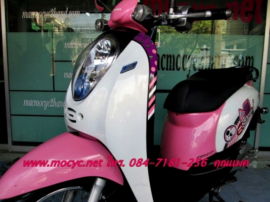 scoopy-i ปี 55 สีชมพูขาว ไมล์ 4 พันโล รถบ้าน สภาพสวย ใช้น้อย ฟรีค่าโอน 24900 scoopy-i ปี 55 สีชมพูขาว ไมล์ 4 พันโล รถบ้าน สภาพสวย ใช้น้อย ฟรีค่าโอน 24900