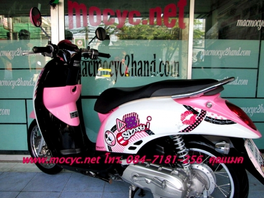 scoopy-i ปี 55 สีชมพูขาว ไมล์ 4 พันโล รถบ้าน สภาพสวย ใช้น้อย ฟรีค่าโอน 24900 scoopy-i ปี 55 สีชมพูขาว ไมล์ 4 พันโล รถบ้าน สภาพสวย ใช้น้อย ฟรีค่าโอน 24900
