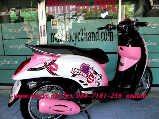 scoopy-i ปี 55 สีชมพูขาว ไมล์ 4 พันโล รถบ้าน สภาพสวย ใช้น้อย ฟรีค่าโอน 24900 scoopy-i ปี 55 สีชมพูขาว ไมล์ 4 พันโล รถบ้าน สภาพสวย ใช้น้อย ฟรีค่าโอน 24900