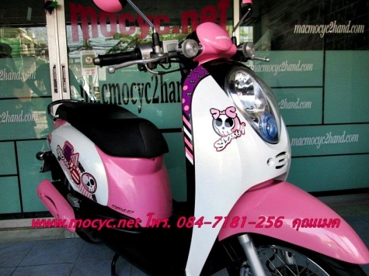 scoopy-i ปี 55 สีชมพูขาว ไมล์ 4 พันโล รถบ้าน สภาพสวย ใช้น้อย ฟรีค่าโอน 24900