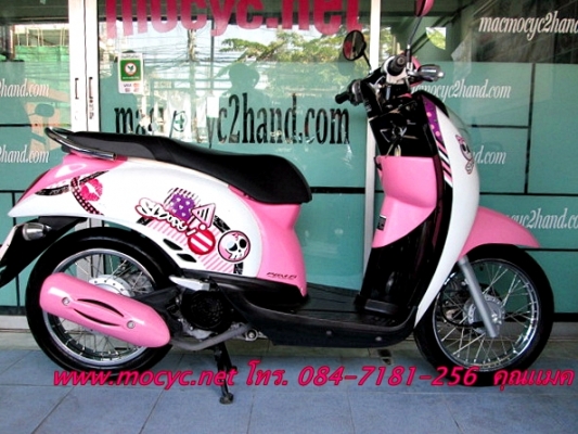 scoopy-i ปี 55 สีชมพูขาว ไมล์ 4 พันโล รถบ้าน สภาพสวย ใช้น้อย ฟรีค่าโอน 24900 scoopy-i ปี 55 สีชมพูขาว ไมล์ 4 พันโล รถบ้าน สภาพสวย ใช้น้อย ฟรีค่าโอน 24900