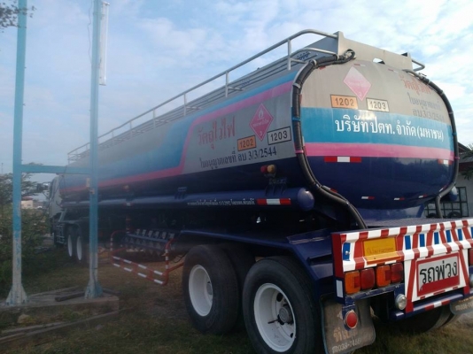 ขายด่วน !!!