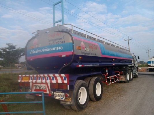 ขายด่วน !!!