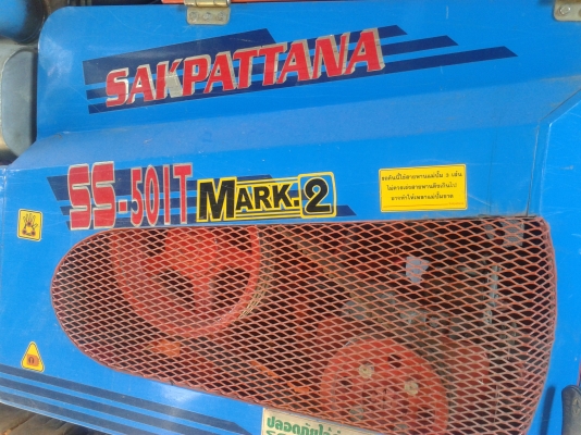 ขายรถเกี่ยวข้าวอุ้ม2.5ตัน