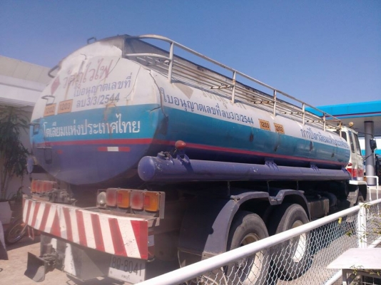 ขายด่วน !!!